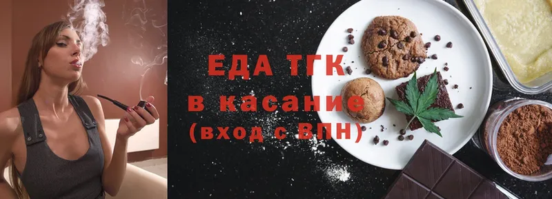 Canna-Cookies конопля  нарко площадка телеграм  Крымск 