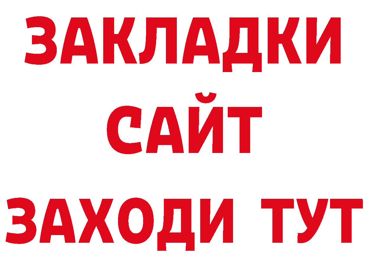 БУТИРАТ оксана как зайти мориарти гидра Крымск