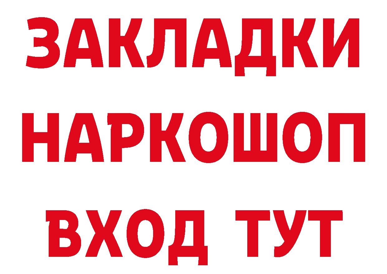 Сколько стоит наркотик?  состав Крымск